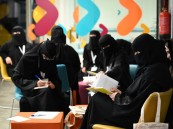 بر الشرقية تدشّن معسكر التأهيل الوظيفي لتمكين الباحثين عن العمل