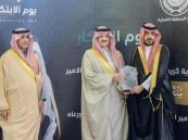 أمير الشرقية يكرِّم الفرق الفائزة في يوم الابتكار بإمارة المنطقة