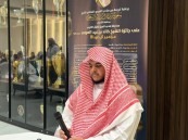الأحساء تحتضن النسخة العاشرة من مسابقة “مزامير آل داود” للقرآن الكريم