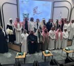 جمعية قبس تطلق النسخة الثامنة من مسابقة الشيخ سليمان الحماد الأسرية بالأحساء