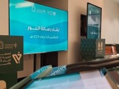 الجمعية الخيرية بالأحساء تنفّذ لقاءً إعلاميًا بعنوان «رسالة النور» لتعزيز الشراكة وإبراز المنجزات