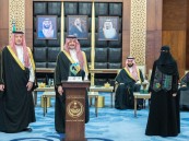 أمير الشرقية يكرّم أمهات أيتام “بصمات” الفائزات بجائزة الأم المثالية