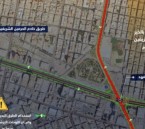 إغلاق جسر طريق الملك فهد عند تقاطع طريق خادم الحرمين بالخبر
