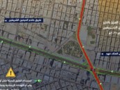 إغلاق جسر طريق الملك فهد عند تقاطع طريق خادم الحرمين بالخبر