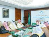 أمير الشرقية يستقبل مجلس إدارة جمعية عنك الخيرية ويطّلع على برامجها الاجتماعية