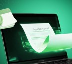 عبر أبشر.. خطوات تمديد تأشيرة الزيارة