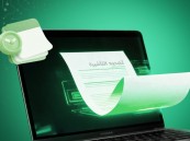 عبر أبشر.. خطوات تمديد تأشيرة الزيارة