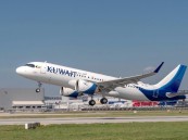 الخطوط الكويتية تسيير رحلة من لندن إلى مطار الدمام اليوم