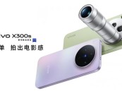 كاميرا استثنائية وبطارية خارقة.. تسريبات تكشف قدرات هاتف Vivo القادم قبل الإطلاق