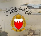 قوة دفاع البحرين: اعتراض 3 صواريخ و10 مسيّرات إيرانية