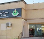 الكلابية الخيرية تطلق خطتها الاستراتيجية بـ 70 برنامجا ومشروعا تنمويا