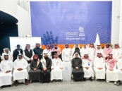 بالصور.. بصمات الأحساء تعقد لقاء الإعلاميين الأول لتعزيز رسالتها المجتمعية