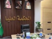 المحكمة العليا تدعو لتحري رؤية هلال شهر شوال مساء الأربعاء