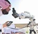 مرصد سدير يعلن التفاصيل العلمية لرؤية هلال العيد