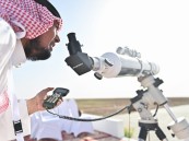 مرصد سدير يعلن التفاصيل العلمية لرؤية هلال العيد