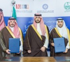 نائب أمير الشرقية يرعى توقيع مذكرة تفاهم بين هيئتي تطوير الشرقية والأدب والنشر والترجمة