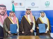 نائب أمير الشرقية يرعى توقيع مذكرة تفاهم بين هيئتي تطوير الشرقية والأدب والنشر والترجمة