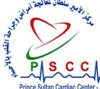 إنجاز طبي في الأحساء.. زراعة أحدث منظمات القلب تنقذ حياة خمسيني