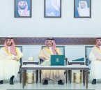 أمير الشرقية يرعى توقيع مذكرات تفاهم لمركز “سايتك” مع 22 جمعية خيرية بالمنطقة