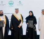 محافظ الأحساء يرعى توقيع 23 اتفاقية لبرنامج المدن الصحية