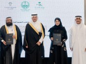 محافظ الأحساء يرعى توقيع 23 اتفاقية لبرنامج المدن الصحية