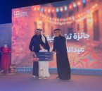 “قرقيعان أمي نورة” يعيد بهجة التراث الرمضاني في دار نورة الموسى