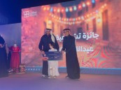 “قرقيعان أمي نورة” يعيد بهجة التراث الرمضاني في دار نورة الموسى