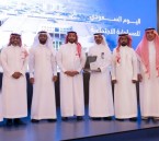 تكريم إدارة تعليم الأحساء عن تميّزها في المسؤولية المجتمعية لعام 2025