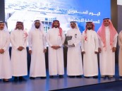 تكريم إدارة تعليم الأحساء عن تميّزها في المسؤولية المجتمعية لعام 2025