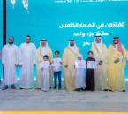 وكيل محافظة الأحساء يكرّم الفائزين بجائزة خالد العرجي للقرآن الكريم «مزامير آل داود 10»
