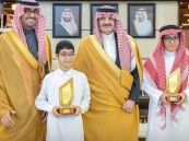 أمير الشرقية يكرّم الفائزين في مسابقة القرآن بموسم القادسية الرمضاني