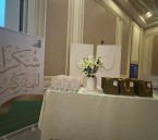 تكريم موظفات ومتطوعات القسم النسائي بجمعية العيون الخيرية في سحور رمضاني