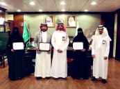 مدير تعليم الأحساء يلتقي المعلمين المرشحين لمعرض جنيف الدولي للابتكارات 2026