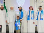 بمشاركة أكثر من 99 متسابقًا.. اختتام مسابقة «مزامير الفتح» لتلاوة القرآن الكريم 