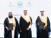 لتعزيز الدمج المجتمعي.. اتفاقية تعاون لدعم وتمكين ذوي متلازمة داون بالأحساء