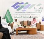 جمعية ترابط تستقبل مفتي المنطقة الشرقية فضيلة الشيخ عبدالإله بن محمد الملا