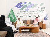 جمعية ترابط تستقبل مفتي المنطقة الشرقية فضيلة الشيخ عبدالإله بن محمد الملا