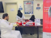 «قطرة دم حياة».. حملة للتبرع بالدم في جمعية الكلابية الخيرية بالأحساء
