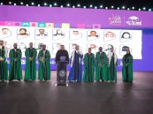 جامعة الملك فيصل تحتفي بمترقيها في حفل “رتبة احتفاء وعرفان”