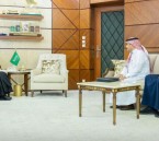 أمير الشرقية يطّلع على التقرير السنوي لجمعية الثقافة والفنون بالدمام لعام 2025