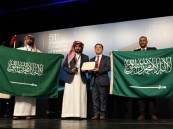  ابتكار سعودي يعيد تعريف التنبؤ الجينومي.. ويحصد أعلى التكريمات في جنيف الدولي للاختراعات