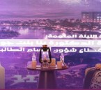 الدكتورة بنا السبيعي في “ليالي كفو”.. قيادة تصنع الامتداد والأثر المستدام