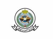 التسجيل يبدأ 26 أبريل.. وزارة الحرس الوطني تفتح باب التسجيل للتجنيد في كافة المناطق