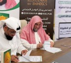 شريك إعلامي.. “دُرر” توقّع شراكة استراتيجية مع “الملهم الثقافية” لدعم منصة دُرر للطفولة 