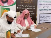 شريك إعلامي.. “دُرر” توقّع شراكة استراتيجية مع “الملهم الثقافية” لدعم منصة دُرر للطفولة 