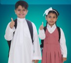 اعتماد التوقيت الصيفي لجميع مدارس الأحساء للعام الدراسي 1447هـ