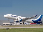 الخطوط الكويتية تستأنف رحلاتها إلى وجهات جديدة عبر مطار الدمام