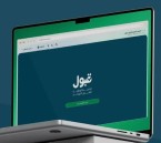 جدول شامل للقبول الجامعي 2025.. «قبول» تعلن تفاصيل القبول الموحد والفرص الدراسية