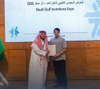 متدرب الكلية التقنية بالأحساء يتوّج بجائزة السلامة في معرض أثر مبتكر 2026