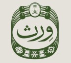 رابط التسجيل بالداخل.. «وِرث» يفتح أبواب الإبداع في الأحساء عبر ورش فنية مجانية